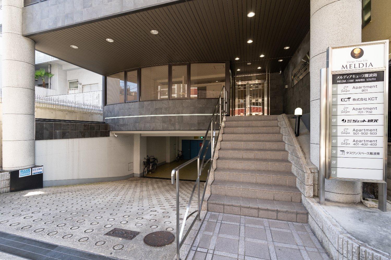 Merdeacube Nambaminami Osaka Zewnętrze zdjęcie